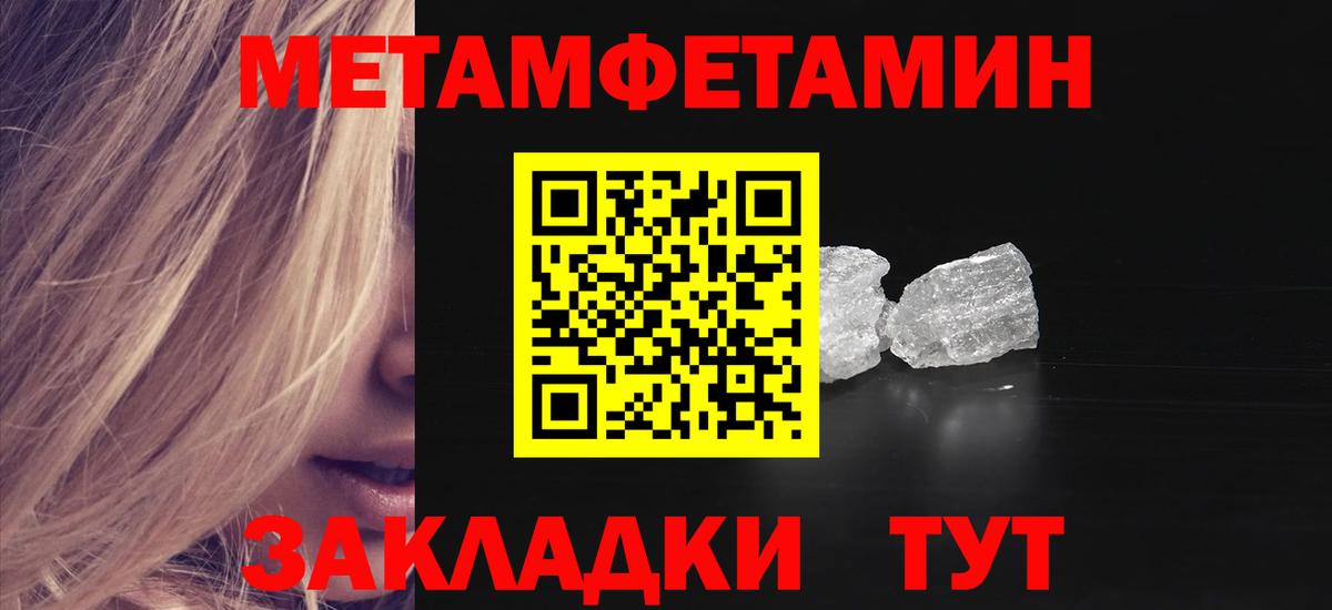 Ставрополь  АМФЕТАМИН Розовый  Amphetamine  Вход с VPN 