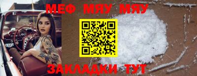 МДМА Моздок