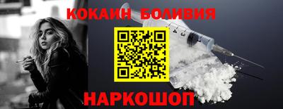 мяу мяу мука Можайск