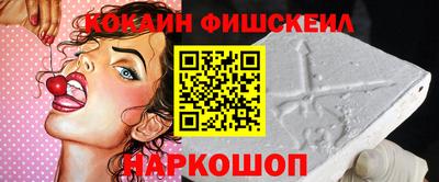 мяу мяу мука Можайск