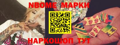 мефедрон Малоярославец