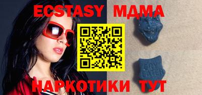 MDMA Можга