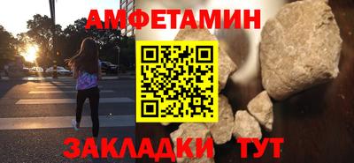 мяу мяу мука Можайск