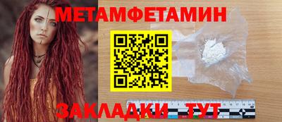 мяу мяу мука Можайск