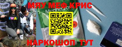 МДМА Моздок