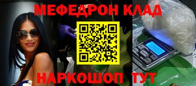 МДМА Моздок