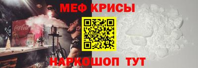 мяу мяу мука Можайск