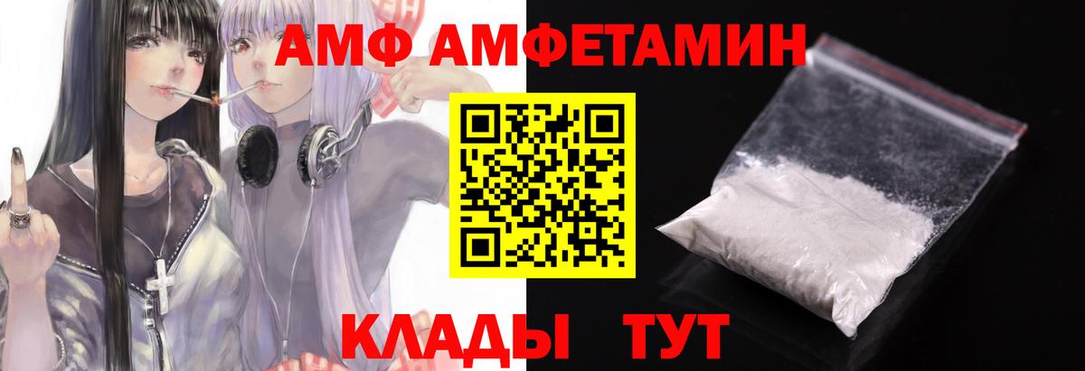 Метамфетамин кристалл  Вход с VPN  Ставрополь 