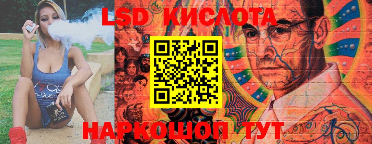 Ставрополь  Наркотические марки 1500мкг  Вход с VPN 